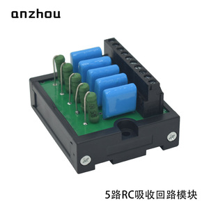 Module d'absorption RC à 5 circuits Anzhou, 24 V CC, bornes à vis pour électrovanne - Product Image 5