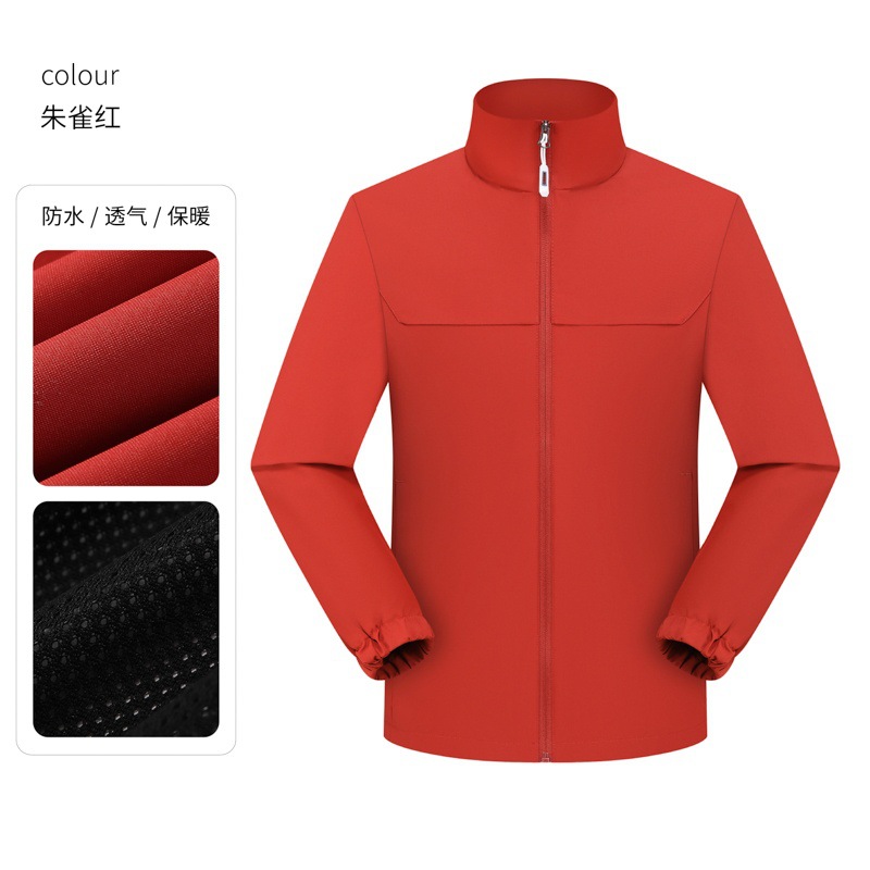 Vermilion Bird Red