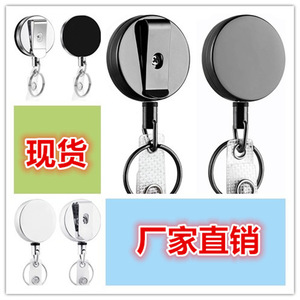 4cm Heavy Duty <b>Metal</b> Wire Rope Retractable Badge <b>Roller</b> with Easy-Pull Buckle and Back Clip for Anti-Loss Keychain - Product Image 5
