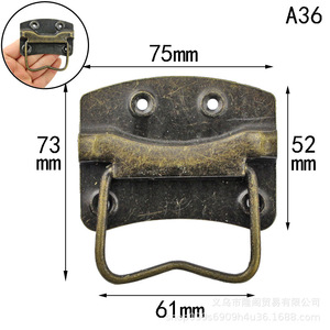 มือจับเฟอร์นิเจอร์สไตล์จีน ที่จับตู้เหล็ก A34 A35 A36 A37 A38 A39 อุปกรณ์กล่องไม้การบูรที่ทนทาน - Product Image 5