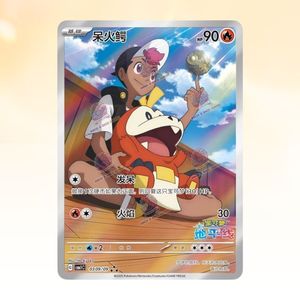 โปเกมอน TCG ชุดการ์ดจีน เจ็มแพ็ค เล่ม 1 กล่องบูสเตอร์ภาษาจีนตัวย่อ CBB1C - Product Image 5