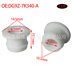 Dg9z 7k340 บูชสลีฟ 12 มม. แกน 12 มม. ยาว 20 มม. สแตนเลสสตีลแบบกดเข้ารูป สำหรับเกียร์ฟอร์ดลินคอล์น - Product Image 2