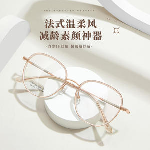 Monture de lunettes ronde en titane Danyang M6153, légère, monture complète, verres en résine, design unisexe - Product Image 2