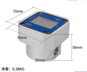 水燃料のためのデジタルギヤ流れメートル - Product Image 5