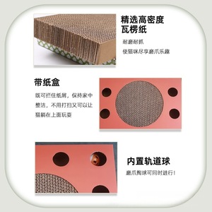 <b>Cat</b> <b>scratching</b> <b>post</b> shaped like a ball, durable corrugated cardboard, direct from the manufacturer, for pets and to prevent - Product Image 3