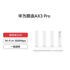 Huawei Router AX3Pro Wifi 6 + Cổng Gigabit Bộ Định Tuyến Tốc Độ Cao Bảo Vệ Internet Không Dây 3000M Tại Nhà 5G Và 2.4G - Product Image 2