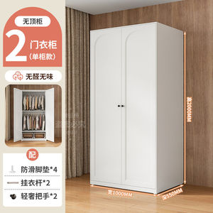 <span class=keywords><strong>Armoire</strong></span> de rangement pleine hauteur en métal minimaliste français avec portes encastrées à arche courbée et penderie séparée - Product Image 6