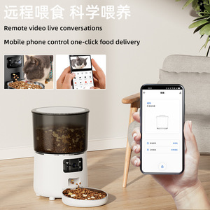 Comedero Automático Inteligente para Mascotas de 4L, Videollamadas Remotas, Cámara, Control por Aplicación <span class=keywords><strong>Wifi</strong></span>, Temporizador, Visión Nocturna Infrarroja, Diseño Anti-Atascos - Product Image 4