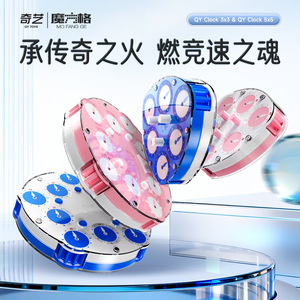 คิววี่ เมจิก วอทช์ 3x3 ลูกบาศก์แม่เหล็กสีฟ้า สำหรับเด็กและเยาวชน - Product Image 2