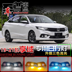 Luces LED de Circulación Diurna para Honda Envix 2019-2021, Faros Antiniebla Delanteros, Señales de Giro Secuenciales - Product Image 5