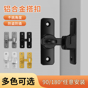 Anti Theft Bolt Aluminum Door Lock 90 Degree <b>Push</b> Pull Door Security <b>Latch</b> Minimalist Design Easy Installation Home Use - Product Image 5