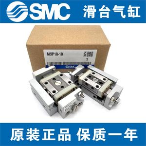   กระบอกสูบสไลด์ MXP10-10 แบบปรับได้ พร้อมบัฟเฟอร์แม่เหล็ก แกนลูกสูบ ไดอะแฟรม - Product Image 3