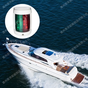 <b>LED</b> Navigation <b>Light</b> <b>Red</b> Green Dual Color Boat Side <b>Light</b> 12VDC For Small Boats Yacht Use - Product Image 1