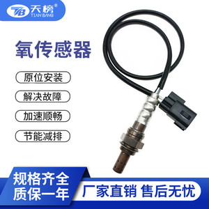Oxygen Sensor 39210-2G600 For Car Replacement New Standard Measurement <b>Range</b> - Product Image 5