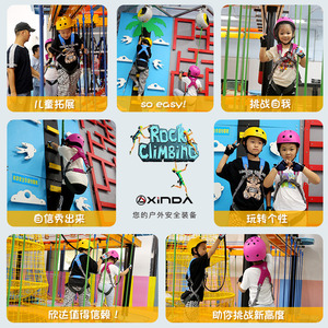 XINDA Cinturón de seguridad de cuerpo completo para niños, para escalada, senderismo al aire libre, rápel, talla única, rojo, azul - Product Image 4