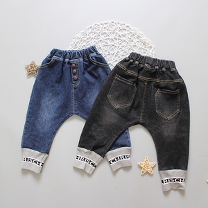 Productos Italianos Más Vendidos, Diseño de Moda, Jeans para Niños de la Mejor Calidad a Precio Económico, Pantalones Harem para Niños - Product Image 4