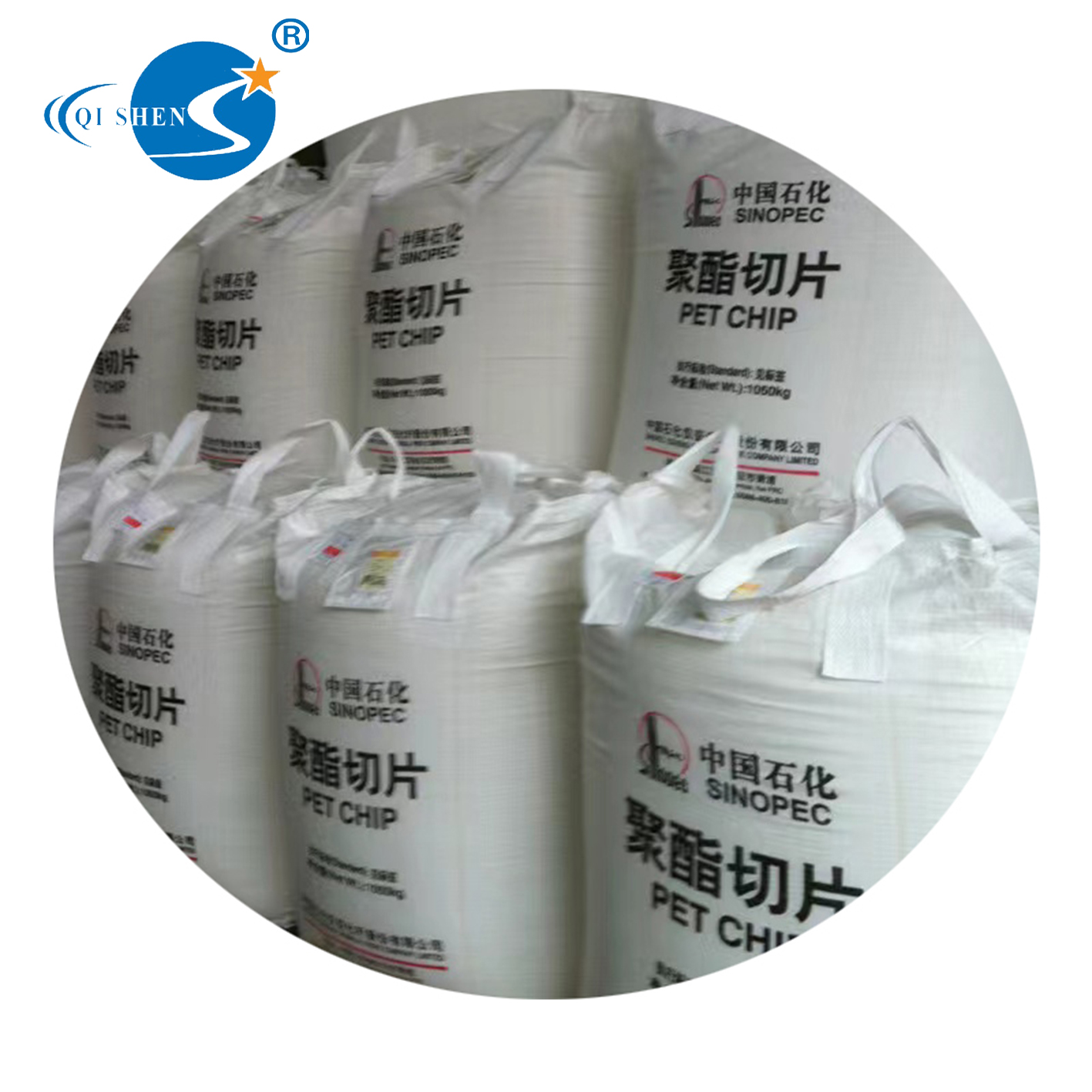 Пластиковое Сырье 100% девственной смолы BG85 SB500 SD500 BG85 BG80 PET