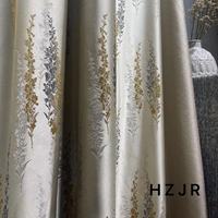 Rideau Antistatique en Tissu Jacquard Teint Fil à Fil de Haute Qualité, Style Rétro Crème Jaune 2022, Vente Chaude