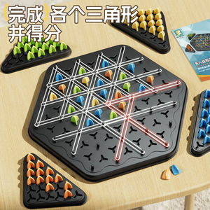 שולחן חינוכי של ילדים שולחן משחק פאזל שרשרת גומי משולש הורים שחמט הורים-אינטראקציה ילד צעצועים חינוכיים - Product Image 5