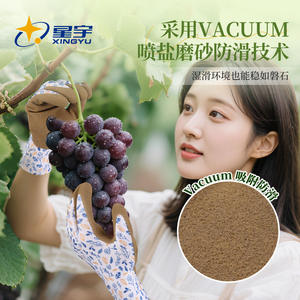 Gants de jardin en latex Xingyu FM802, imperméables, résistants aux perforations, respirants, en polyester tricoté, ajustement universel ambidextre - Product Image 4