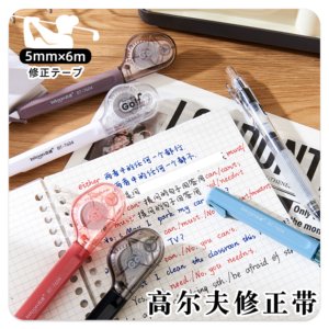 Xách tay morandi nhanh chóng khô dính Con lăn 6m * 5mm băng chỉnh nhựa với lõi thay thế thân thiện với môi không độc hại - Product Image 3