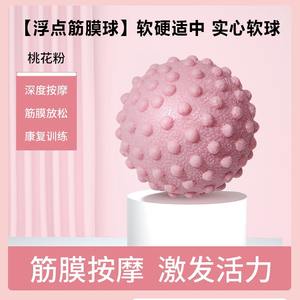 Handheld <b>TPE</b> Fascia Ball Peanut Ball Massage Roller for Leg and Foot Relaxation Meridian Health Care Foam Rollers - Product Image 4