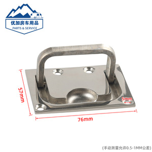 Manija de acero inoxidable para barco, 76x56mm, cuadrada, para escotilla de cubierta, para mejora de yates marinos y vehículos recreativos - Product Image 4