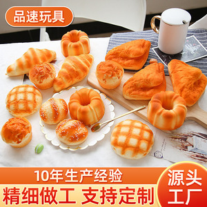 Juguete Antiestrés de Simulación de Pan de PU de Rebote Lento, Juguete Sensorial para Apretar, Descompresión, Música, Ventilación, Juguete Suave y Húmedo, Accesorios para Disparar Incienso, PS-01 Unisex - Product Image 2