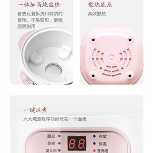 <b>Electric</b> Slow Cooker Ceramic 1L Nonstick Braised Soup Porridge Maker Household Double Boiler With Reservation Function - Product Image 3