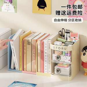 Extendable Desktop Bookend Multi Layer Storage <b>Box</b> With Drawers For Office Organizing Books And Stationery - Product Image 4