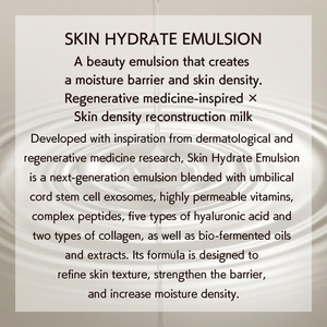 PRESIST Skin Hydrate Emulsión Hidratante de Alto Rendimiento 150 ml, Productos Japoneses Premium para el Cuidado Facial - Product Image 5