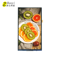 Écran vertical Full HD 7 pouces 720x1280 TFT IPS LCD avec rétroéclairage LED, luminosité de 520 nits, interface MIPI, pilote JD9366AB