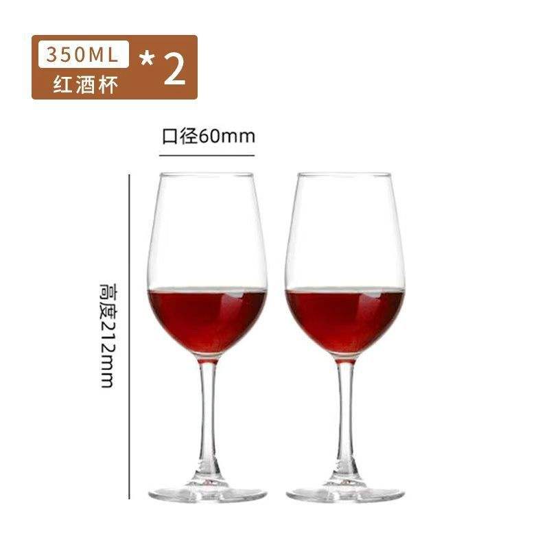 Reforzado espesado copas de vino tinto conjunto de 2