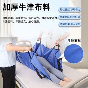 Camilla de Emergencia Plegable Naranja de 120cm x 100cm para Uso Doméstico y Asistencia en Escaleras - Product Image 5