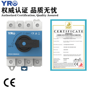 Interruptor de Desconexión de CC YRO 4P YRDS1DB/N32 para Sistema Fotovoltaico, Plástico Resistente a los Rayos UV, Bajo Voltaje - Product Image 2