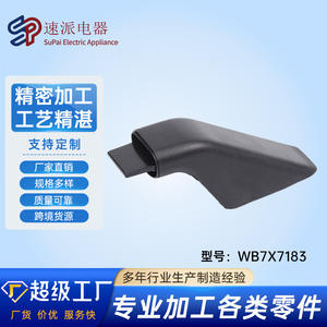 Manija de Puerta de Horno WB7X7183, Accesorio Desmontable de Plástico Resistente - Product Image 5