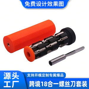 18 In 1 <b>Screwdriver</b> <b>Set</b> Cylindrical Portable Household Multi Functional Phillips Head Magnetic <b>Bits</b> For Diy Repair Tools - Product Image 5