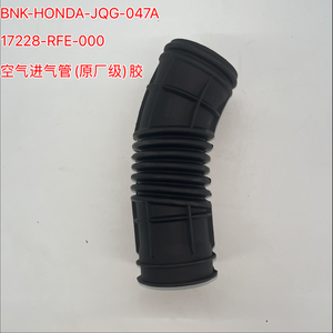 17228-RFE-000 进气管 OEM 级橡胶 适用于奥德赛 RB1 2005 2008 <span class=keywords><strong>2</strong></span>.4L 汽车发动机进气软管 - Product Image 1