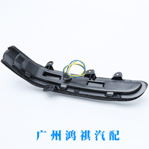 Rétroviseur latéral Jiangling Ford Territory avec clignotant LED – Pièce de rechange pour FORD JMC 50000H – Longue durée de vie - Product Image 4
