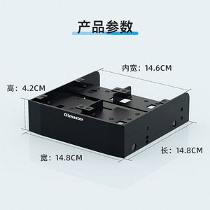 Omaster Hard <b>Drive</b> Conversion Bracket 5.25 To 3.5 Inch Mr8802 For <b>Optical</b> <b>Drive</b> Bay Mounting - Product Image 1
