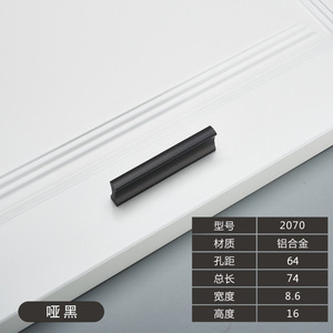 Modern Nordic Minimalist Pull Handle Aluminum Alloy One-Meter-Long <b>Black</b> Gold for Cabinet Wardrobe Drawer Bathroom Dresser - Product Image 3