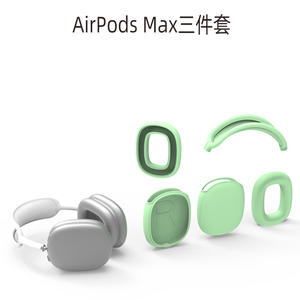 Funda de silicona 3 en 1 antiarañazos para auriculares <span class=keywords><strong>AirPods</strong></span> <span class=keywords><strong>Max</strong></span> - Product Image 3