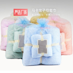 Juego de toallas para padres e hijos 35x75 70x140 cm, toallas de baño de algodón suave y absorbente para niños y adultos - Product Image 1