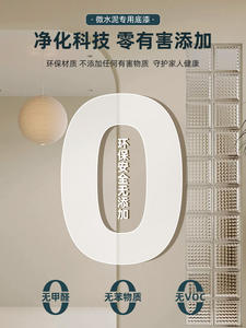 Forest House <strong>Plaster</strong> <strong>Primer</strong> Alkali-resistant &amp; Waterproof Modern Design Indoor/Outdoor Use Gym &amp; Exterior Application - Product Image 3