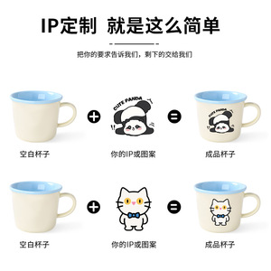 แก้วเซรามิคพิมพ์โลโก้ตามสั่ง ดีไซน์แปลกใหม่ สำหรับของแจก ของขวัญทางธุรกิจ - Product Image 4