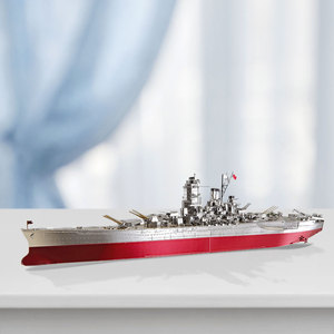 Modèle de navire de guerre moderne Piececool <span class=keywords><strong>Yamato</strong></span>, puzzle en métal 3D, assemblage DIY, modèle de navire à collectionner, cadeau pour adultes et enfants - Product Image 2