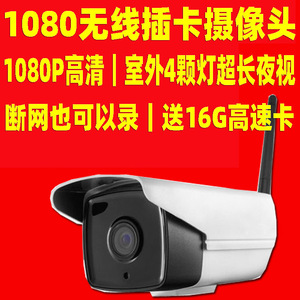 Hjsccd V380 <b>Wireless</b> 1080P <b>Outdoor</b> Waterproof <b>Camera</b> With Night Vision And Sound For Home Security - Product Image 3