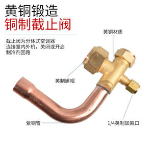 Vanne d'arrêt de tuyau de climatisation à trois voies Xinweiming, unité extérieure, haute et basse pression, vannes d'angle de charge de réfrigérant pour - Product Image 4