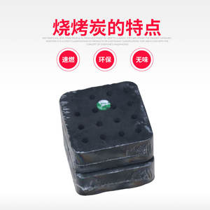 Charbon de bambou compressé 2kg, lot de 4, combustion rapide pour barbecue, cuisson et pâtisserie - Product Image 2