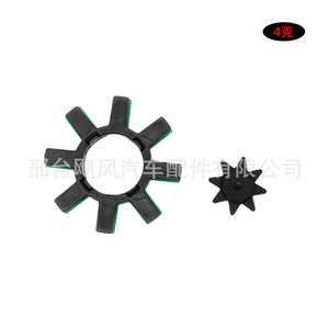 Steering Gear Rubber <b>Buffer</b> <b>Pad</b> 30mm 8mm For Toyota Camry Lexus 45254-28040 - Product Image 3